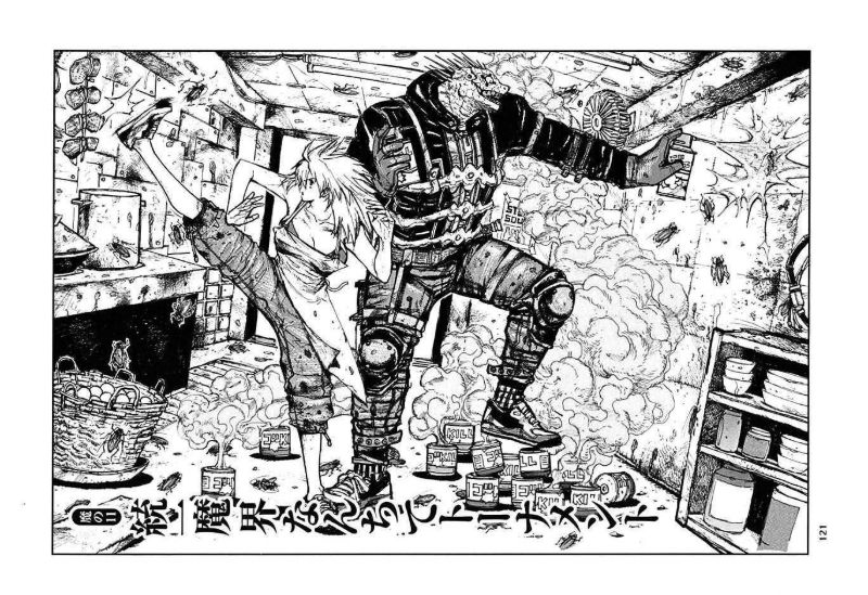 Dorohedoro